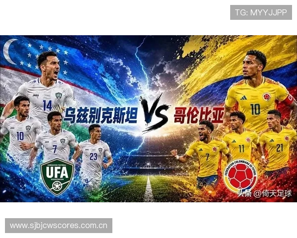 乌兹别克斯坦对阵哥伦比亚比赛中防守强度分析与战术亮点解析 乌兹别克斯坦对阵哥伦比亚比赛中防守强度分析与战术亮点解析