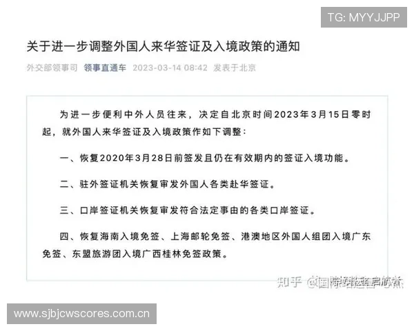 加纳国家队参加巴拿马比赛的签证申请流程及注意事项详解 加纳国家队参加巴拿马比赛的签证申请流程及注意事项详解